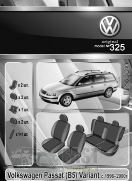 Emc Elegant  Volkswagen Passat (B5)  c 19962000  VIP-Elit (Emc Elegant)