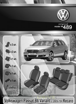 Emc Elegant  Volkswagen Passat B6 Variant c 200510  Recaro VIP-Elit (Emc Elegant)