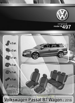 Emc Elegant  Volkswagen Passat B7 Wagon c 2010  VIP-Elit (Emc Elegant)