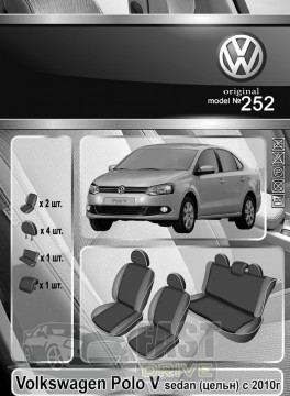 Emc Elegant  Volkswagen Polo V sed ()  2010  VIP-Elit (Emc Elegant)
