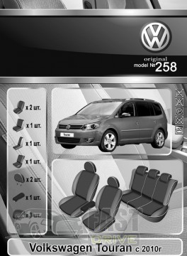 Emc Elegant  Volkswagen Touran  2010  VIP-Elit (Emc Elegant)