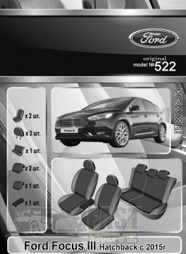 Emc Elegant  Ford Focus III Hatchback  2015   Classic Emc Elegant