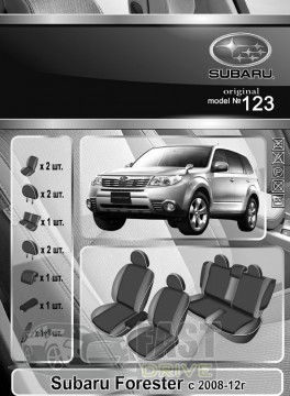 Emc Elegant  Subaru Forester  2008-12   Classic Emc Elegant
