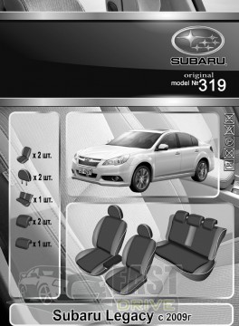 Emc Elegant  Subaru Legacy c 2009   Classic Emc Elegant