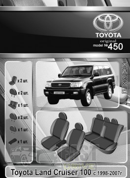 Emc Elegant  Toyota Land Cruiser 100  1998-2007   Classic Emc Elegant