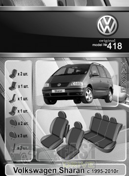 Emc Elegant  Volkswagen Sharan 5-  1995-2010   Classic Emc Elegant