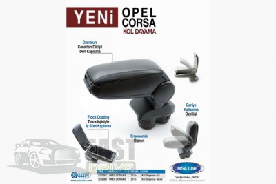 Omsa ϳ Opel Corsa E 2014-  Omsa
