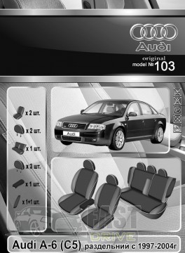 Emc Elegant  Audi -6 (C5)  c 1997-2004  (Emc Elegant)  (+)