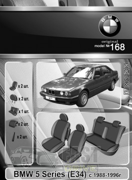 Emc Elegant  BMW 5 Series (E34) c 1988-1996 . (Emc Elegant)  (+)