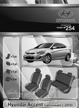 Emc Elegant  Hyundai Accent ()  2010 . (Emc Elegant)  (+)