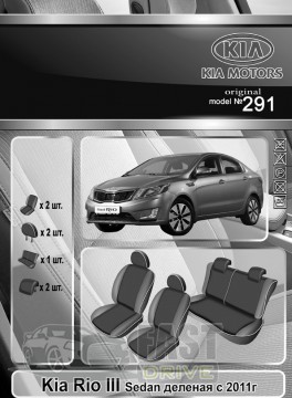 Emc Elegant  Kia Rio III Sedan   2011  (Emc Elegant)  (+)