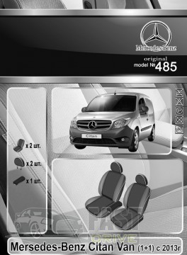 Emc Elegant  Mercedes Citan Van (1+1) c 2013  (Emc Elegant)  (+)