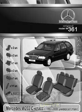 Emc Elegant  Mercedes W202 -  1993-2000  .(maxi) (Emc Elegant)  ( + )