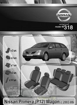Emc Elegant  Nissan Primera (12) Wagon  2002-08  (Emc Elegant)  (+)