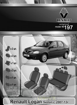 Emc Elegant  Renault Logan Sedan  2007-13  (Emc Elegant)  (+)