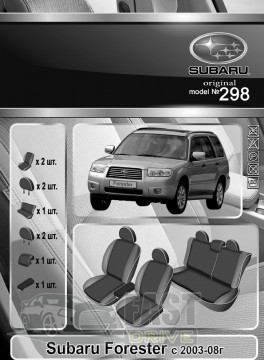 Emc Elegant  Subaru Forester  2003-08  (Emc Elegant)  (+)