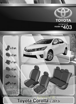 Emc Elegant  Toyota Corolla  2013  (Emc Elegant)  (+)