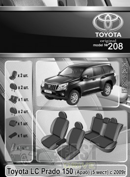 Emc Elegant  Toyota L Prado 150 () (5 )  2009  (Emc Elegant)  (+)