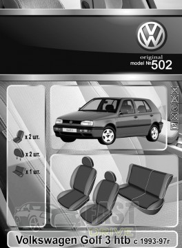 Emc Elegant  Volkswagen Golf 3 htb c 1993-97 . (Emc Elegant)  (+)