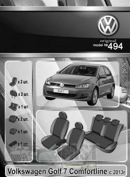 Emc Elegant  Volkswagen Golf 7 Comfortline  2014  (Emc Elegant)  (+)