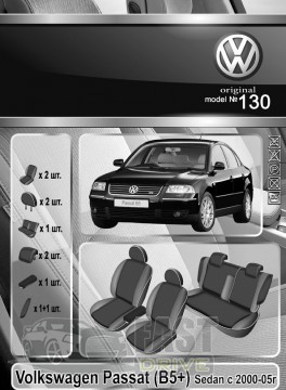 Emc Elegant  Volkswagen Passat (B5+) Sedan c 2000-05  (Emc Elegant)  (+)