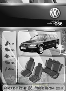 Emc Elegant  Volkswagen Passat (B5+) Variant c 200005  Recaro (Emc Elegant)  (+