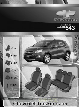 Emc Elegant  Chevrolet Tracker  2013  (Emc Elegant)  ()