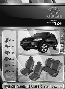 Emc Elegant  Hyundai Santa Fe Classic (5 )  2007-12  (Emc Elegant)  ()