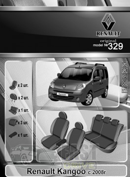 Emc Elegant  Renault Kangoo  2008  (Emc Elegant)  ()