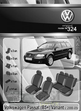 Emc Elegant  Volkswagen Passat (B5+) Variant c 200005  (Emc Elegant)  ()