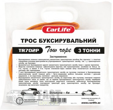 Carlife   Carlife TR702P (3 4,5)