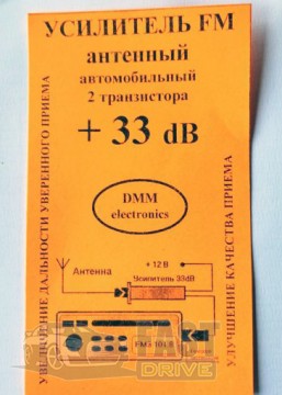 Vitol  FM  +33 dB