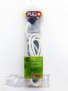 Pulso   USB 2.0  microUSB Lighting Pulso CP-001 1m ( + )