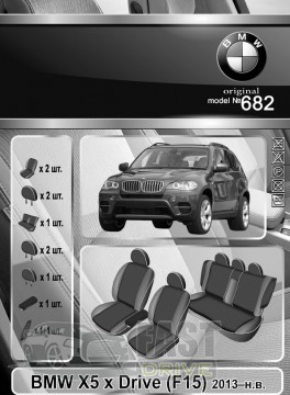 Emc Elegant  BMW X5 x Drive (F15) 2013..   Classic Emc Elegant
