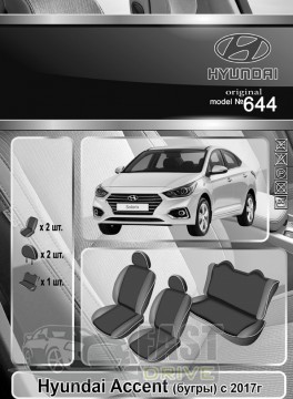 Emc Elegant  Hyundai Accent c 2017- . ()  Classic Emc Elegant