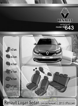 Emc Elegant  Renault Logan Sedan ()  2013- ()  Classic Emc Elegant