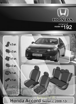 Emc Elegant  Honda Accord Sedan  2008-12   Classic Premium Emc Elegant