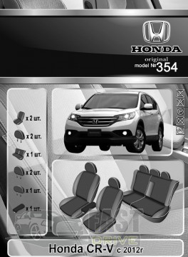 Emc Elegant  Honda CR-V  2012   Classic Premium Emc Elegant
