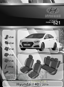 Emc Elegant  Hyundai I 40 c 2014   Classic Premium Emc Elegant