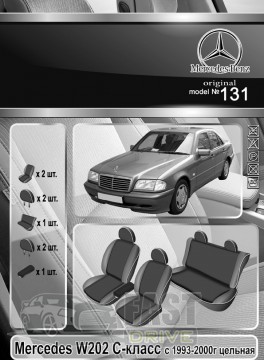Emc Elegant  Mercedes W202 -  1993-2000    Classic Premium Emc Elegant