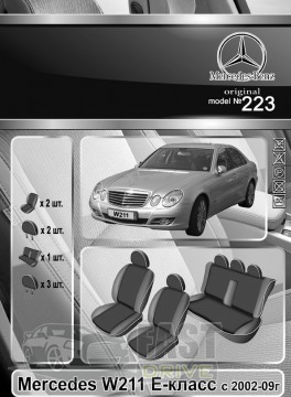 Emc Elegant  Mercedes W211 -c  2002-09   Classic Premium Emc Elegant