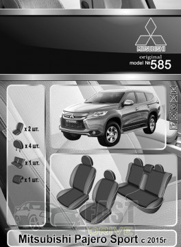 Emc Elegant  Mitsubishi Pajero Sport  2015-  Classic Premium Emc Elegant