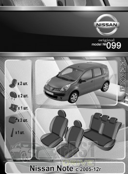 Emc Elegant  Nissan Note c 2005-12   Classic Premium Emc Elegant