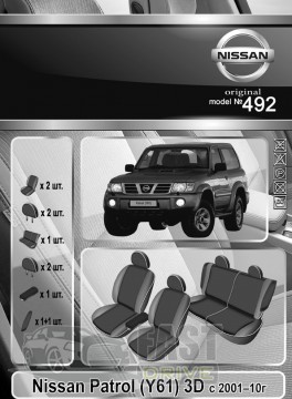 Emc Elegant  Nissan Patrol (Y61) 3D  2001-10  Classic Premium Emc Elegant