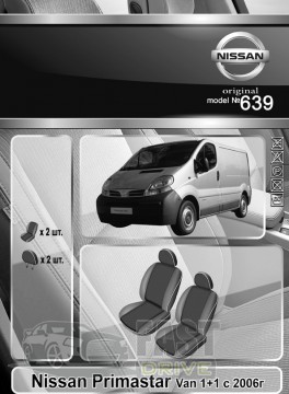 Emc Elegant  Nissan Primastar Van 1+1 c 2006 .  Classic Premium Emc Elegant