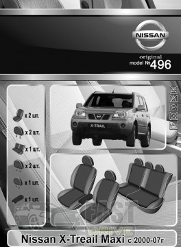 Emc Elegant  Nissan -Trail  2000-07  Maxi  Classic Premium Emc Elegant