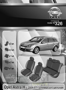 Emc Elegant  Opel Astra H  2004-07  ()   Classic Premium Emc Elegant