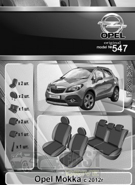 Emc Elegant  Opel Mokka c 2012   Classic Premium Emc Elegant