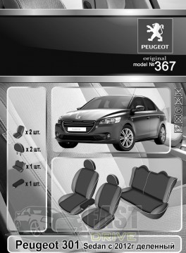 Emc Elegant  Peugeot 301 Sedan  2012  .  Classic Premium Emc Elegant