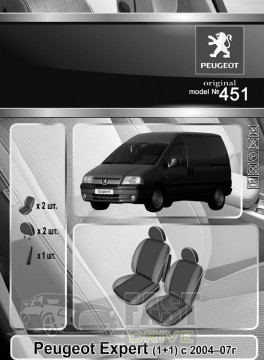 Emc Elegant  Peugeot Expert Van (1+1)  2007   Classic Premium Emc Elegant